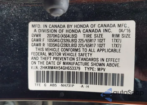 2016 Honda Cr-V Ex из США, поврежденный, VIN 2HKRM4H54GH653379